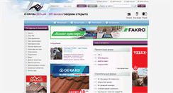 Desktop Screenshot of e-okna.com.ua