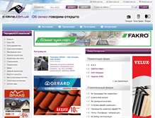 Tablet Screenshot of e-okna.com.ua